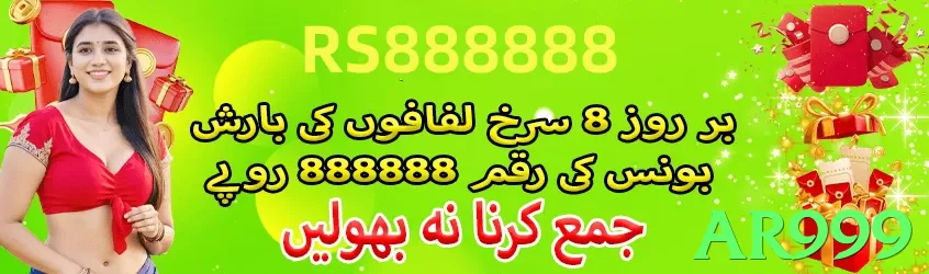 ar999 Pakistan - 3
